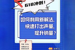 马尔蒂尼：解雇是因为我和福拉尼关系糟糕 红鸟本就不想和我续约