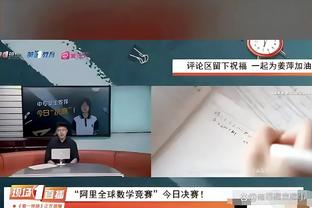 贝尔巴托夫：阿森纳本赛季英超很有可能夺冠，也想看维拉创奇迹